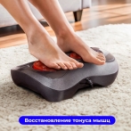 Массажер для ног Yamaguchi Acupoint Shiatsu