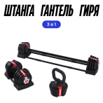 Многофункциональная регулируемая штанга 3 в 1 Yamaguchi Barbell 3-in-1