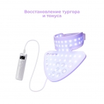 Силиконовая маска для фотоомоложения шеи Yamaguchi LED Light Neck Mask