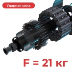 Перкуссионный массажер для тела Yamaguchi Massage Gun Belt