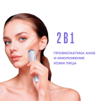 Прибор для профилактики акне и омоложения кожи лица Yamaguchi Plasma Skin Care