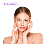 Прибор для профилактики акне и омоложения кожи лица Yamaguchi Plasma Skin Care