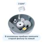 Сменные фильтры для увлажнителя воздуха Yamaguchi Sky Cloud